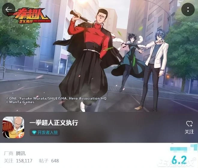 騰訊放棄治療，日本人氣動漫手游，只打7天廣告公測10個月就涼了