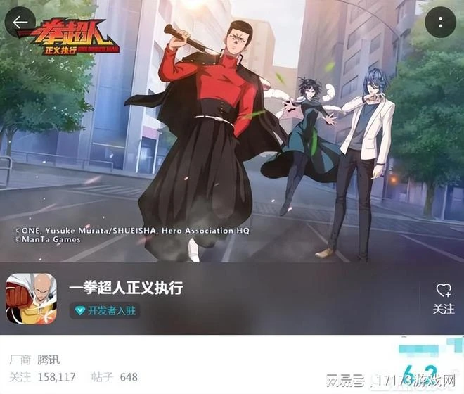 騰訊又搞砸一人氣IP,才10個月就涼了,玩家吐槽:有病才充