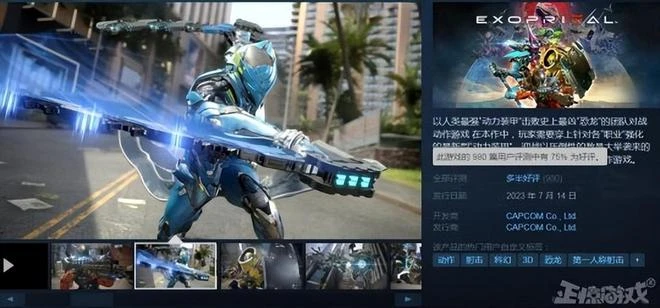 怪物獵人製作人新作,穿戰甲割草恐龍,玩家三國文字吐槽體驗差