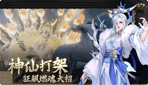 西行記燃魂角色推薦 西行記燃魂新手陣容選擇攻略