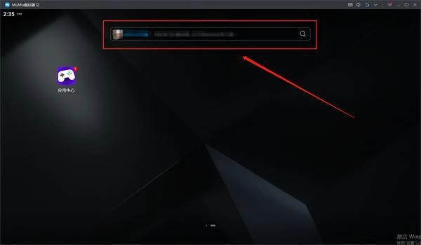 西行紀燃魂PC端電腦版怎麼玩 官方模擬器下載遊玩教程