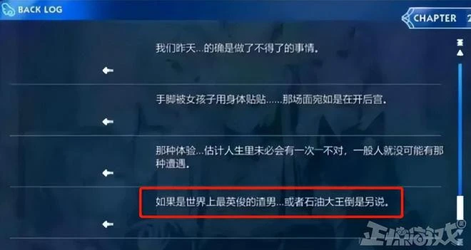 把你老婆交出來!漢化大佬搞出騷操作,花八萬NTR電子女友?