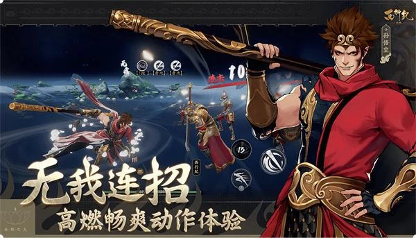 西行紀燃魂PC端電腦版怎麼玩 官方模擬器下載遊玩教程