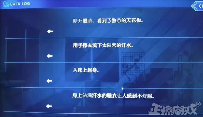 把你老婆交出來!漢化大佬搞出騷操作,花八萬NTR電子女友?