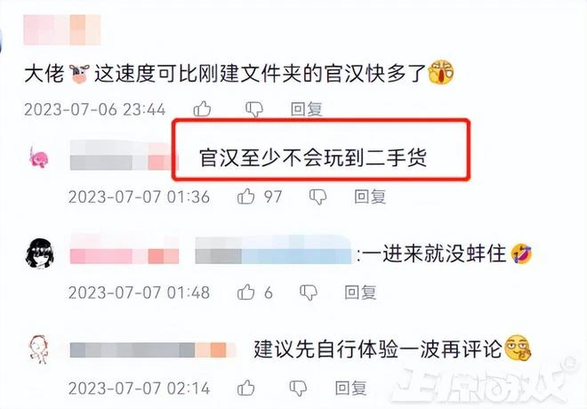 把你老婆交出來！漢化大佬搞出騷操作，花八萬NTR電子女友？