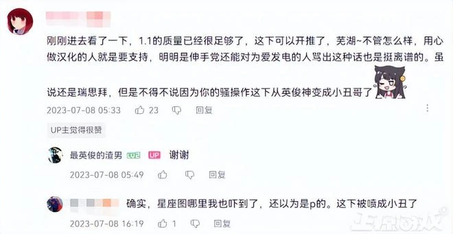 把你老婆交出來！漢化大佬搞出騷操作，花八萬NTR電子女友？