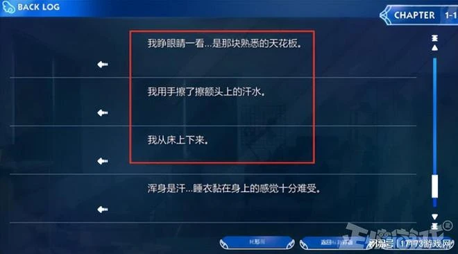 賽博NTR?貼吧大神花八萬漢化的遊戲,居然把玩家老婆全給睡了!