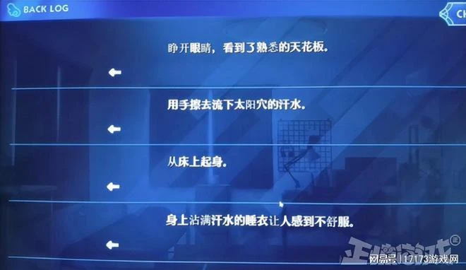 賽博NTR?貼吧大神花八萬漢化的遊戲,居然把玩家老婆全給睡了!