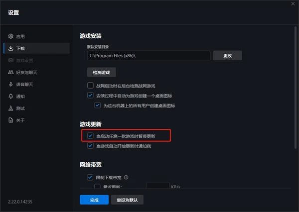 暗黑破壞神4掉線怎麼解決 一鍵完美解決掉線問題