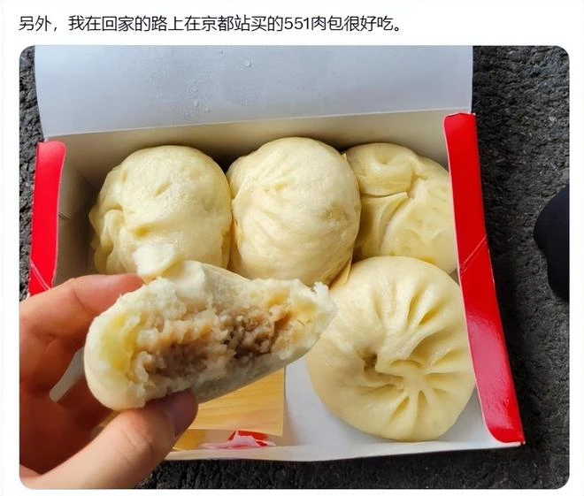 給任天堂豪擲50萬，只為了在股東大會上開噴