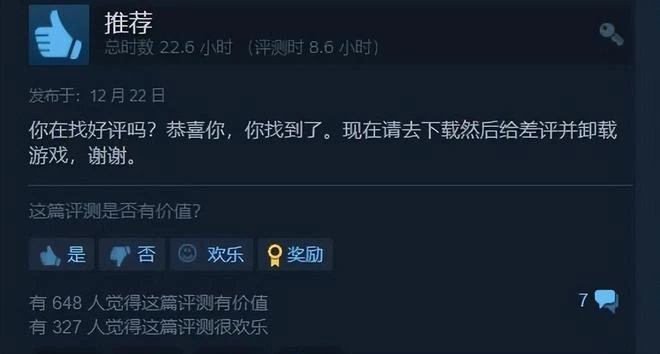 給任天堂豪擲50萬，只為了在股東大會上開噴