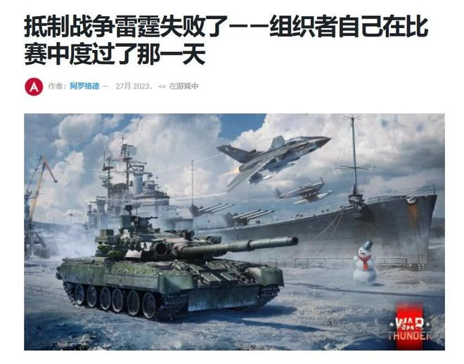 給任天堂豪擲50萬，只為了在股東大會上開噴