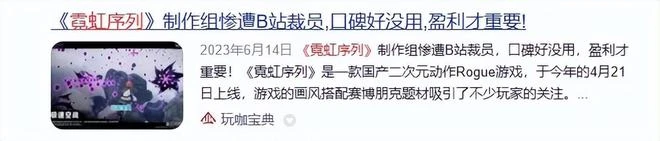 給任天堂豪擲50萬，只為了在股東大會上開噴