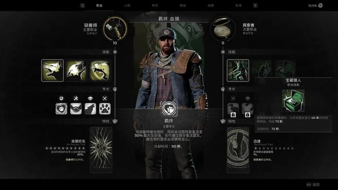 《遺蹟2》遊民評測8分 全面升級的魂味射擊之旅