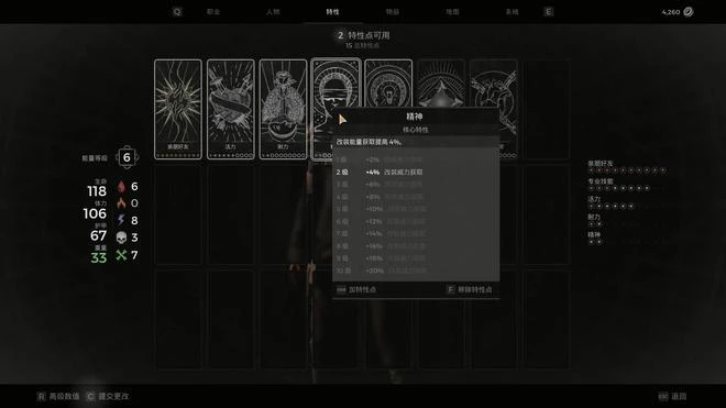 《遺蹟2》遊民評測8分 全面升級的魂味射擊之旅