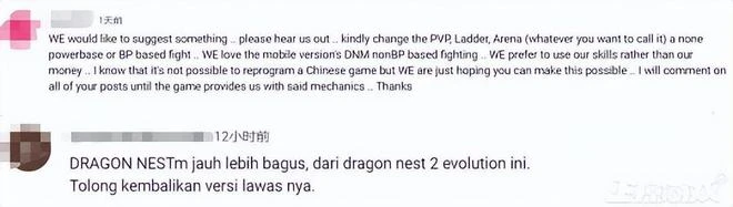 《龍之谷2》讓老外瘋狂，500萬預約擠爆伺服器，被吐槽不能自動