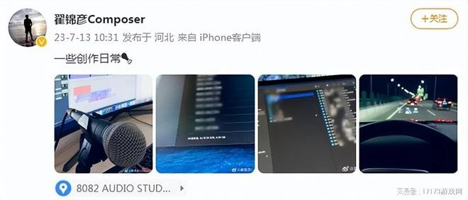 《黑神話:悟空》配樂非常豐富,有95首歌曲甚至更多