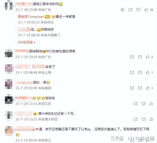 《黑神話:悟空》配樂非常豐富,有95首歌曲甚至更多