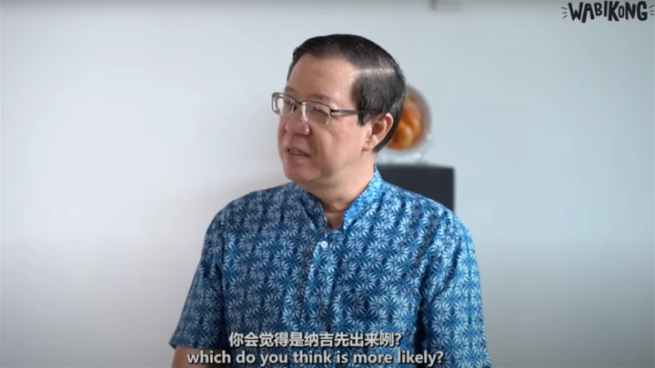 林冠英上網紅節目被問 「你會覺得納吉先出來,還是你先進去?」