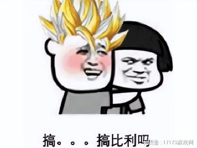 西山居不做武俠去搞澀澀?國產版《勝利女神》,緊身皮褲太澀了!