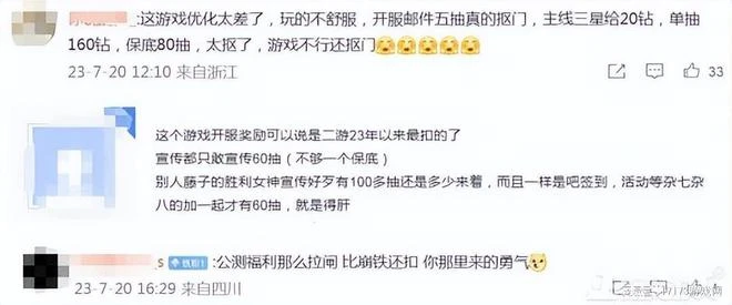 西山居不做武俠去搞澀澀?國產版《勝利女神》,緊身皮褲太澀了!