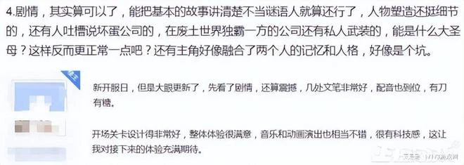 西山居不做武俠去搞澀澀?國產版《勝利女神》,緊身皮褲太澀了!