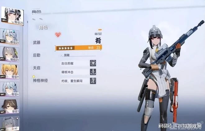 西山居不做武俠去搞澀澀?國產版《勝利女神》,緊身皮褲太澀了!