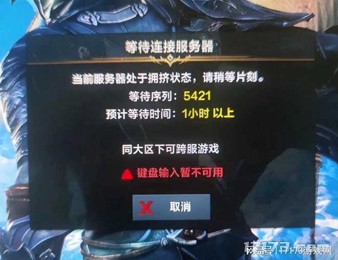 十年老端游迎來人氣爆炸式回升?那些在暑期檔在線大漲的PC端游