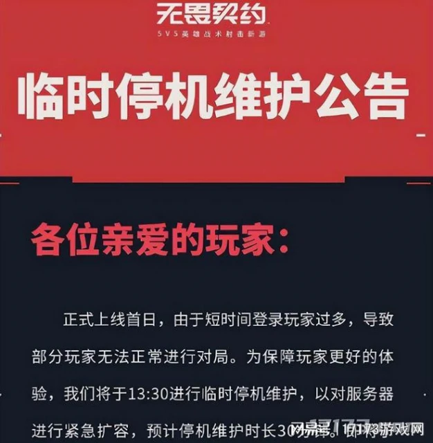 十年老端游迎來人氣爆炸式回升?那些在暑期檔在線大漲的PC端游