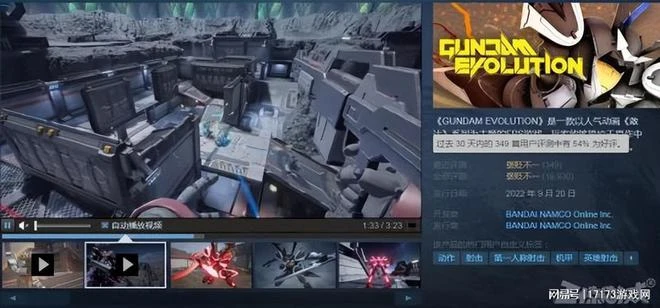 日本人真的不會做網遊?搞砸價值48億的IP,玩家建議加個大屁屁!