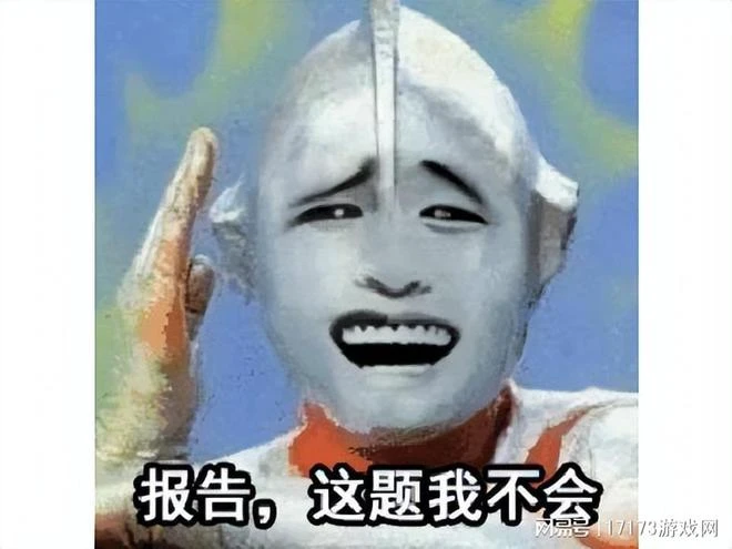 日本人真的不會做網遊?搞砸價值48億的IP,玩家建議加個大屁屁!