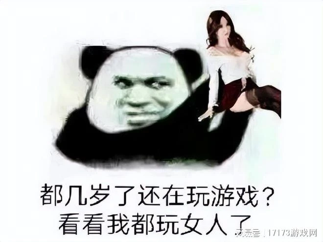 日本人真的不會做網遊?搞砸價值48億的IP,玩家建議加個大屁屁!