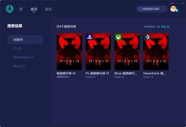 暗黑破壞神4地下城卡加載怎麼辦 地圖卡加載解決方法匯總