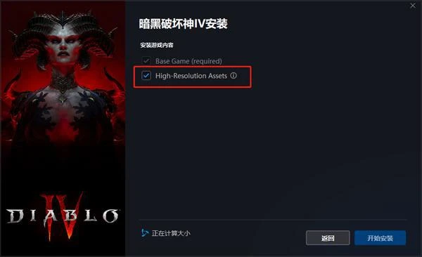 暗黑破壞神4地下城卡加載怎麼辦 地圖卡加載解決方法匯總