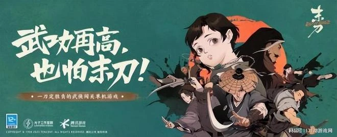 熱點預告:一年一度ChinaJoy來襲!《流放之路2》將爆料最新進展