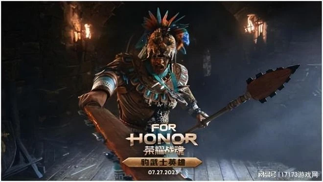 熱點預告:一年一度ChinaJoy來襲!《流放之路2》將爆料最新進展