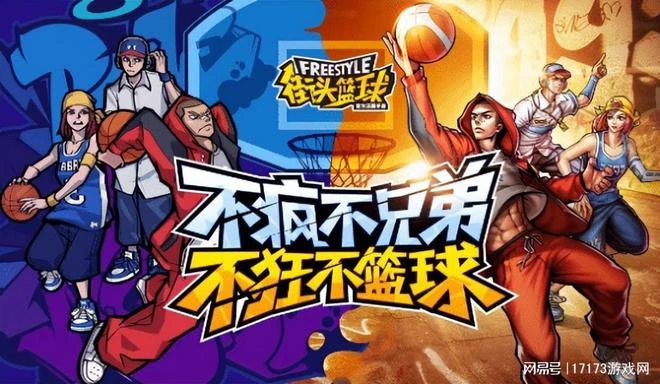 熱點預告:一年一度ChinaJoy來襲!《流放之路2》將爆料最新進展