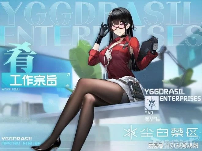 MMORPG大作《命運方舟》國服終於上線!玩家:和DNF很像?