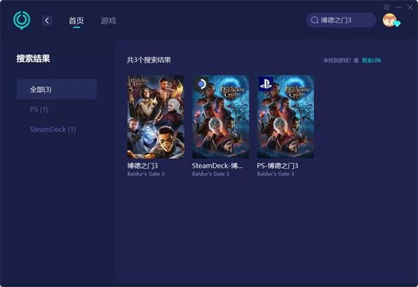 博德之門3聯機模式有幾個 多人聯機玩法詳解