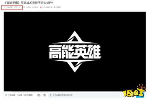 《高能英雄》能爆測試體驗:競技射擊賽道的新黑馬