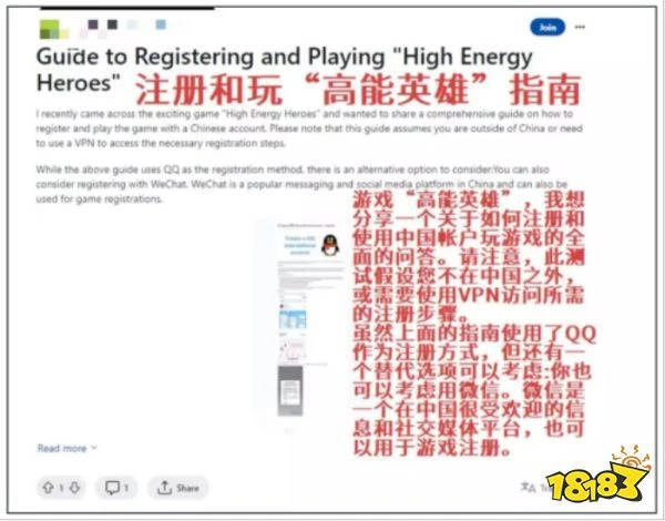 《高能英雄》能爆測試體驗:競技射擊賽道的新黑馬