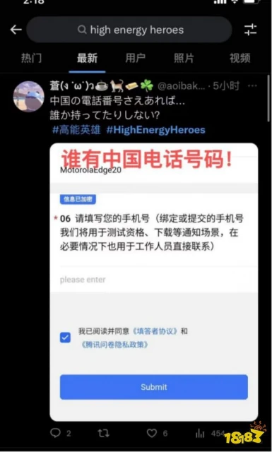 《高能英雄》能爆測試體驗:競技射擊賽道的新黑馬