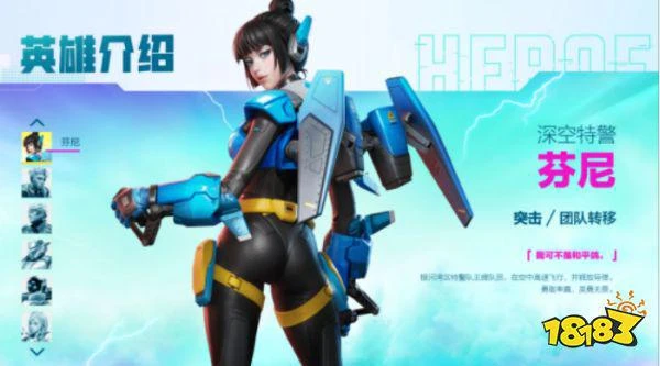 《高能英雄》能爆測試體驗:競技射擊賽道的新黑馬