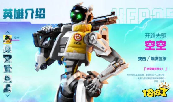 《高能英雄》能爆測試體驗:競技射擊賽道的新黑馬