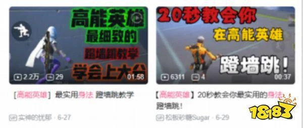 《高能英雄》能爆測試體驗:競技射擊賽道的新黑馬