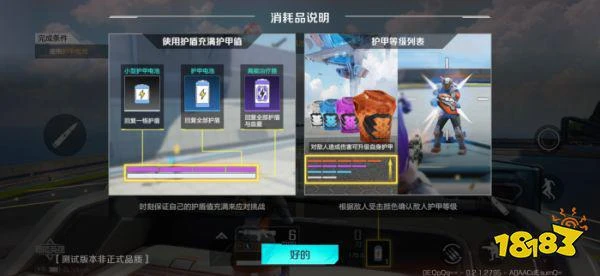 《高能英雄》能爆測試體驗:競技射擊賽道的新黑馬