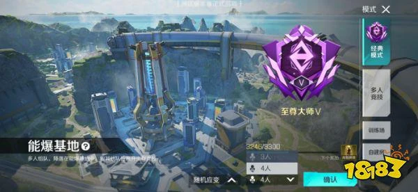 《高能英雄》能爆測試體驗:競技射擊賽道的新黑馬