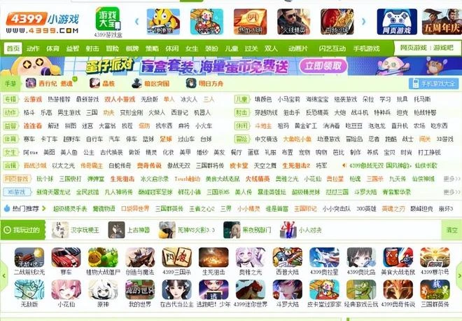 曾經的Flash遊戲,為一個時代落下了帷幕