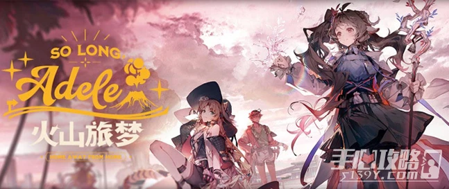 《明日方舟》溫泉假日打法攻略