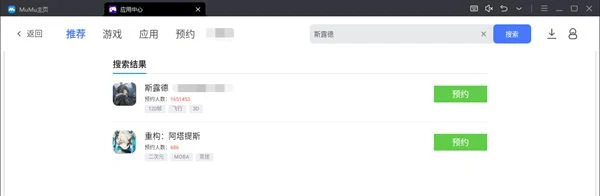 斯露德電腦怎麼玩 PC端模擬器推薦